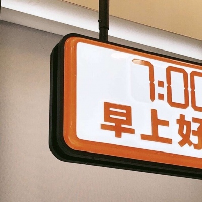 璧山福瑞交流群